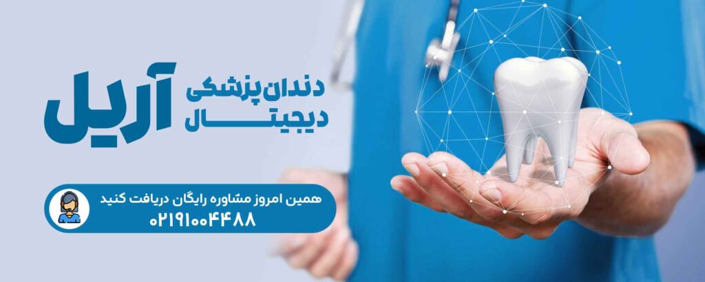 جراحی لیفت سینوس