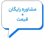 moshavere-gheimat